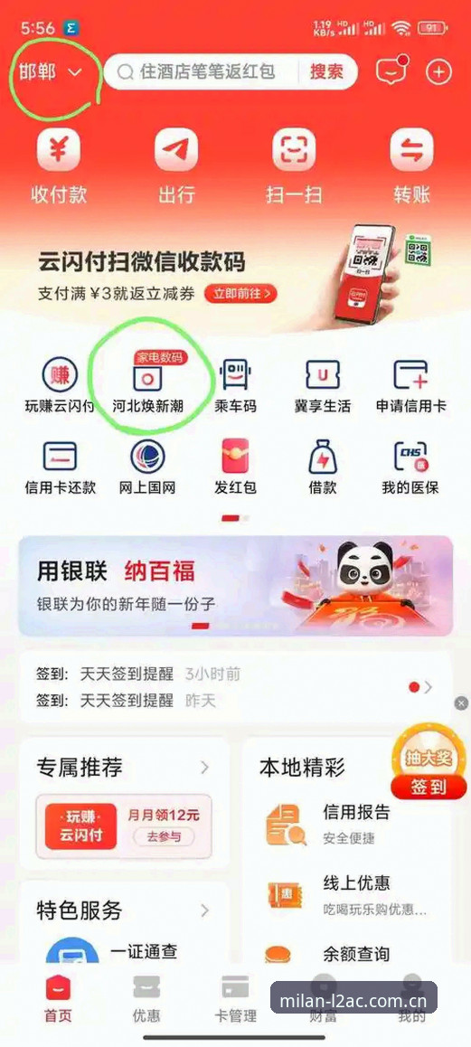 中国区全球臻享起点电脑版 中国区全球臻享起点电脑版,到底值不值得换掉你的老软件?