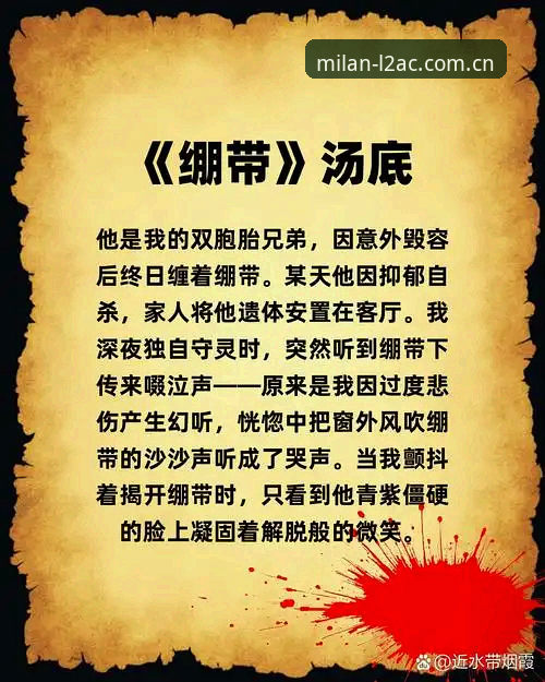 索斯盖特纪录片背后的真实意图，米兰体育详解年轻人困境